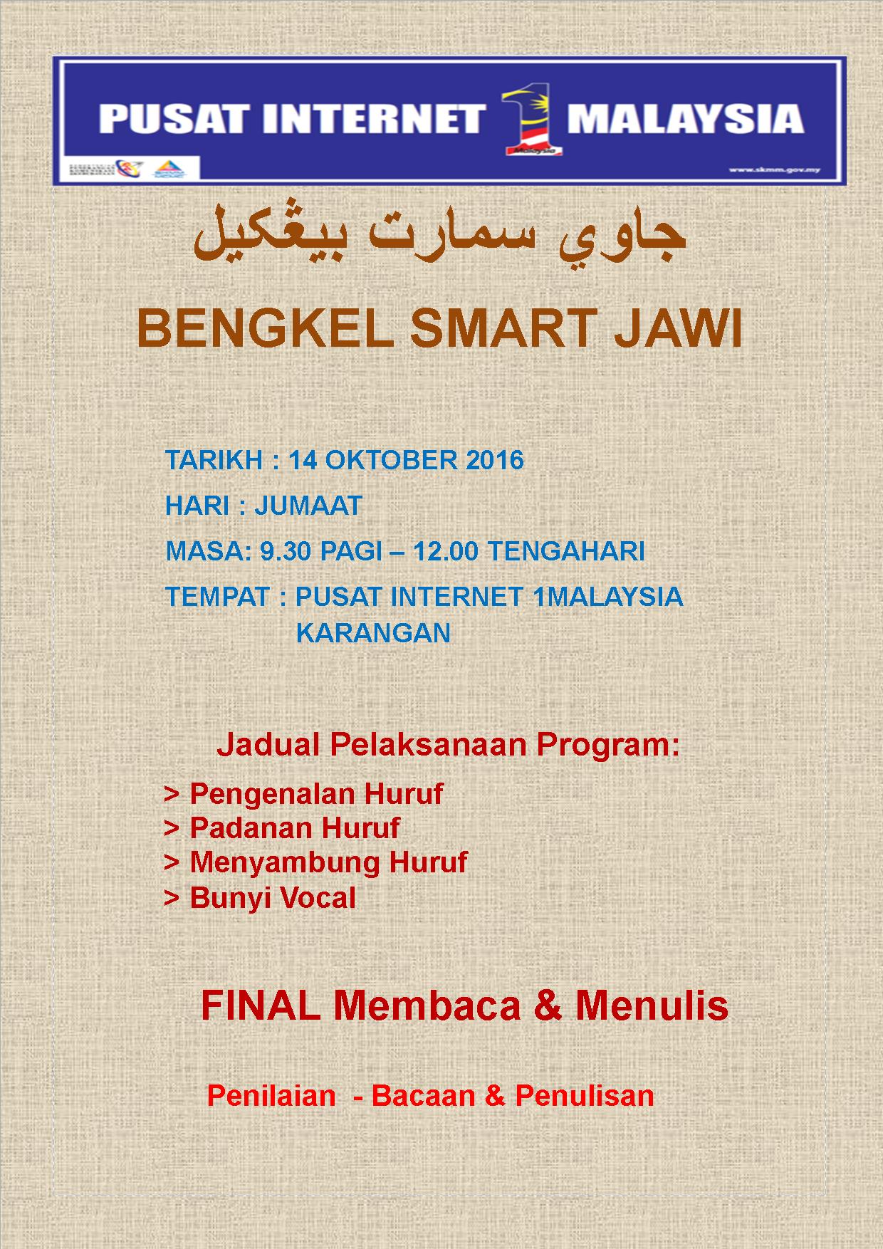 smart_jawi.jpg